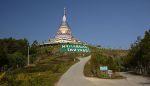north-thailand-2009-31-thumb.jpg