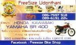 293884=17435-GTR-FreeSizeBikeShop-Udon.jpg