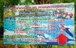 khanom-boat-trips-dd.jpg